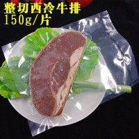 西餐牛排西冷菲力黑椒牛仔骨T骨 自助牛排70g-150g外卖牛扒饭街头