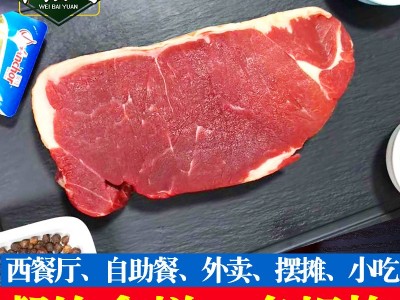 西餐牛排西冷菲力黑椒牛仔骨T骨 自助牛排70g-150g外卖牛扒饭街头图3
