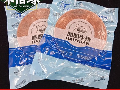 西餐牛排西冷菲力黑椒牛仔骨T骨 自助牛排70g-150g外卖牛扒饭街头图4
