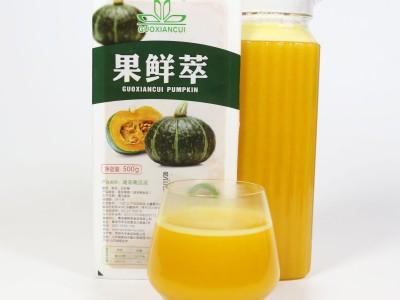 速冻冷冻南瓜泥 厂家直营爱碧斯南瓜汁奶茶冲饮烘焙糕点标准热饮图1