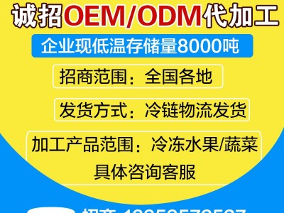 大货现货厂家直售烟台冷冻黄桃 二分之一速冻黄桃 冷冻水果图3