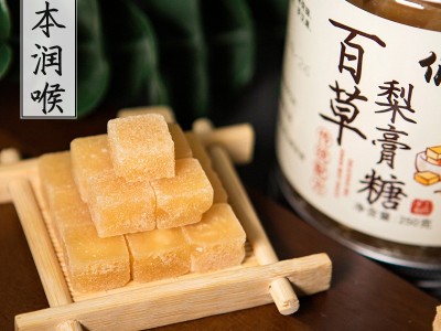 百草梨膏糖罐装250克网红零食 散装批发跑江湖地摊手工薄荷梨膏糖图2