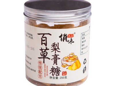 百草梨膏糖罐装250克网红零食 散装批发跑江湖地摊手工薄荷梨膏糖图5