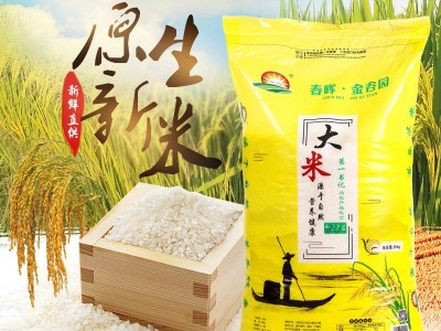 21年新米东北大米50斤批发粳米东北珍珠米商用餐饮食堂米25kg厂家图2