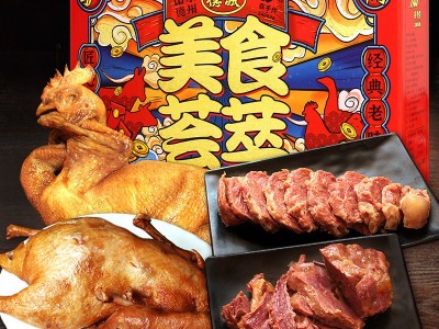 厂家批发礼盒德州五香扒鸡香卤鸭五香牛肉驴肉四种山东特产供应图2