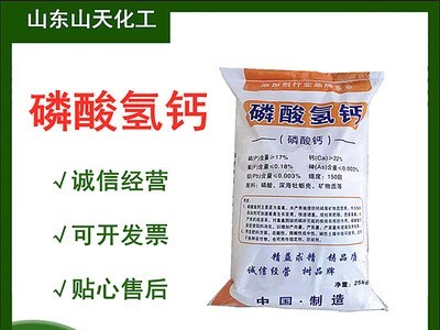 侨昌星锄20%草铵膦杂草除草剂草安膦草铵磷草胺磷果园牛筋草 包邮图2