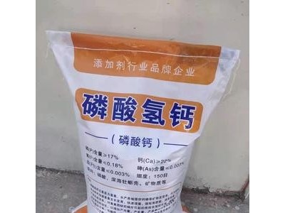 侨昌星锄20%草铵膦杂草除草剂草安膦草铵磷草胺磷果园牛筋草 包邮图5