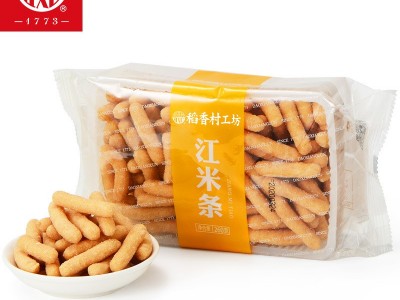 批发代发稻香村江米条260g传统好吃的特产80后怀旧小吃零食茶点心图4