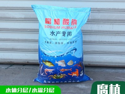 现货销售养殖腐殖酸钠 水产用粉状片状腐植酸钠 饲料级腐植酸钠图4