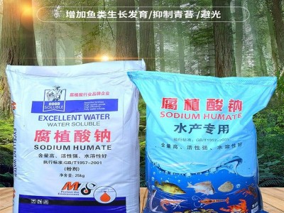 现货销售养殖腐殖酸钠 水产用粉状片状腐植酸钠 饲料级腐植酸钠图5