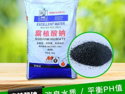 清海复合氨基酸原粉全水溶饲料级水产用氨基酸原粉农用氨基酸图5