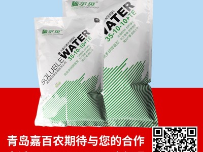 施尔贝喷施肥 工业级高氮型全水溶肥料35-10-10+TE氮磷钾叶面肥图4