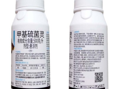 科农缤纷 50%甲基硫菌灵 水稻稻瘟病果树轮纹病蔬菜杀菌剂 500克图4