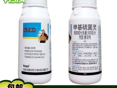 科农缤纷 50%甲基硫菌灵 水稻稻瘟病果树轮纹病蔬菜杀菌剂 500克图5