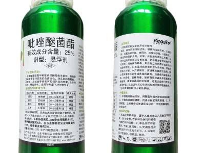中新翠欢 25%吡唑醚菌酯 白粉病叶斑病霜霉病炭疽病杀菌剂1000克图5