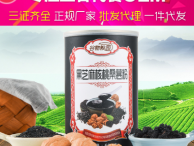 黑芝麻核桃桑葚粉黑豆粉600克熟粉代餐粉五谷粉食品oem代加工芝麻图5