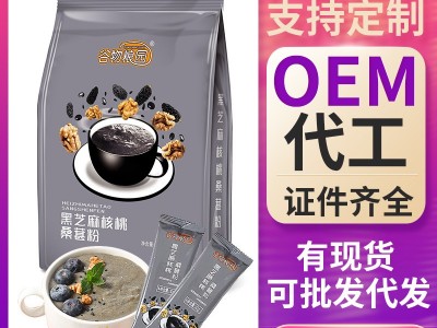 黑芝麻核桃桑葚粉600克黑豆粉五谷代餐粉芝麻糊OEM贴牌代加工批发图1