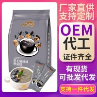 黑芝麻核桃桑葚粉600克黑豆粉五谷代餐粉芝麻糊OEM贴牌代加工批发