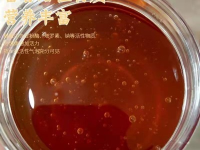 农场蜂蜜枣花蜜 蜂农自产自销枣花原蜜贴牌 500g土蜂蜜批发图3