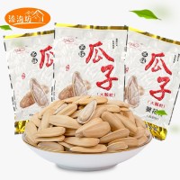 批发多味葵瓜子网红办公瓜子仁炒货休闲零食坚果白皮多味葵花瓜子