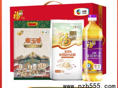 中粮福临门粮油米面礼盒装B款大米面粉杂粮五谷大礼包福利批发图5