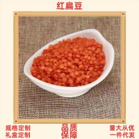 大量批发红扁豆小扁豆子马粟豆/500g/农家自产五谷杂粮一件代发