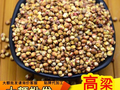 大额批发正宗东北高粱澳梁美梁酿酒原料50KG图3