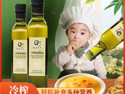 核桃油纯正宝宝吃的食用礼盒冷榨孕妇搭配婴幼儿辅食用图3