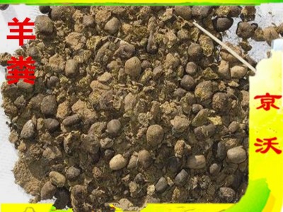 生物发酵羊粪牛粪羊粪鸡粪有机肥料发酵剂堆肥秸秆鸡粪肥腐熟剂图2
