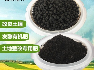 土地整改 改良有机肥 发酵有机肥 发酵鸡粪 精制有机肥 约40公斤图3