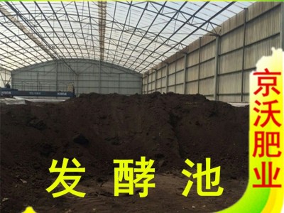 土地整改 改良有机肥 发酵有机肥 发酵鸡粪 精制有机肥 约40公斤图4