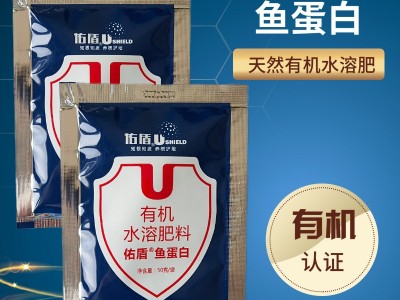 深海鱼蛋白水溶肥有机叶面肥生根壮苗彭果王改土肥料氨基酸有益菌图2