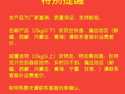 深海鱼蛋白水溶肥有机叶面肥生根壮苗彭果王改土肥料氨基酸有益菌图5