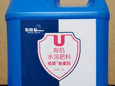 厂家生产鱼蛋白叶面肥水溶肥生物菌肥瓜果蔬菜冲施肥果树有机肥料图2