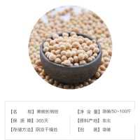 【豌豆】厂家批发豌豆白豌豆黄豌豆五谷杂粮量大从优50公斤黄豌豆