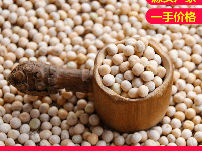 【豌豆】厂家批发豌豆白豌豆黄豌豆五谷杂粮量大从优50公斤黄豌豆图2