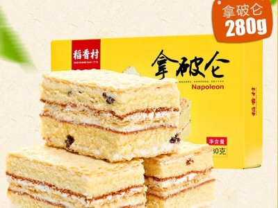 稻香村拿破仑糕点点心280g盒装早餐零食小吃茶点心图1
