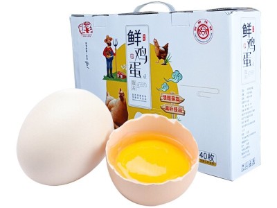 厂家批发鲜鸡蛋 40枚新鲜营养农家五谷鲜鸡蛋现捡现发礼盒装图2