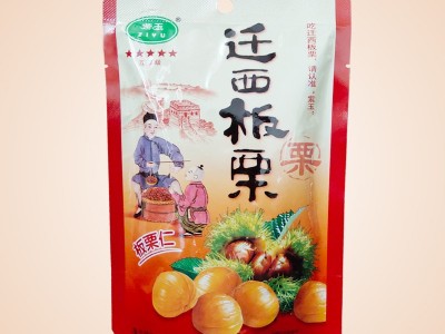 紫玉 五星级 迁西板栗仁80g/袋甘栗仁 即食栗子图5