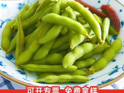 现货供应毛豆角带壳 冷冻蔬菜 新鲜速冻毛豆角速冻果蔬 量大优惠图2