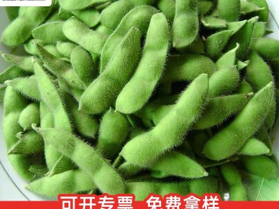 河北厂家供应毛豆角 速冻果蔬带壳豆角 毛豆荚煮熟即食图5