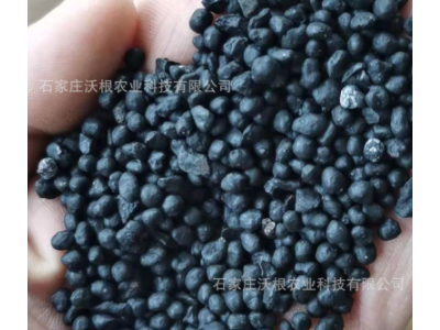 生物有机肥批发绿植果蔬用有机肥料颗粒发酵微生物菌肥厂家图3