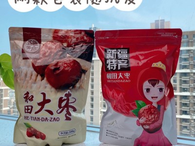 新疆红枣和田大枣 骏枣 一级500g 红枣干 特产 煲汤煮粥 休闲零食图5