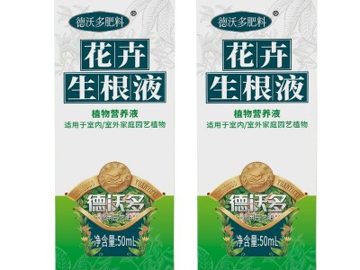 德沃多生根液植物快速生根剂花卉大树移植植物成活率壮苗剂图5