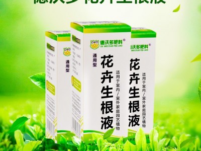 德沃多生根液植物快速生根剂花卉大树移植植物成活率壮苗剂图4