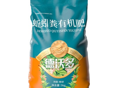 内蒙古纯羊粪腐熟发酵无臭花肥料有机肥蚯蚓粪农家家用底肥室内图3