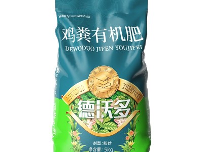 内蒙古纯羊粪腐熟发酵无臭花肥料有机肥蚯蚓粪农家家用底肥室内图4