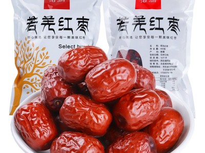 厂家直销 新疆若羌灰枣 新疆红枣干枣肉厚核小 休闲零食图1