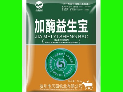 河北厂家销售饲料添加剂（加酶益生宝）图4