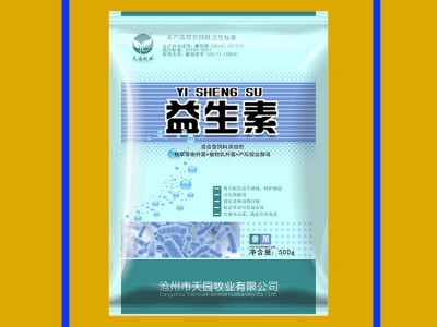 河北厂家销售饲料添加剂（益生素）图5